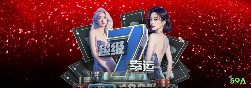 59a Live Casino Ultimate Screenshot 2