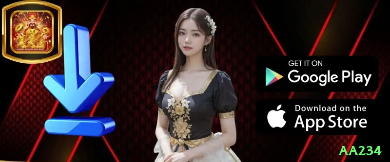 aa234 Gold v2.5.9 Screenshot 1