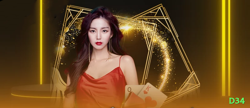 d34 Supreme APK v1.9.0 Screenshot 1