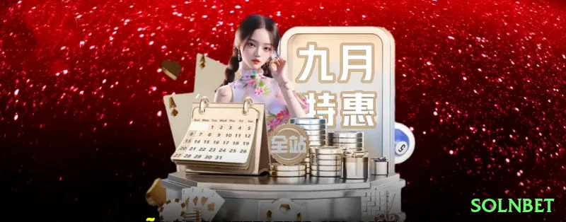 solnbet APK Plus v2.0.6 Screenshot 1